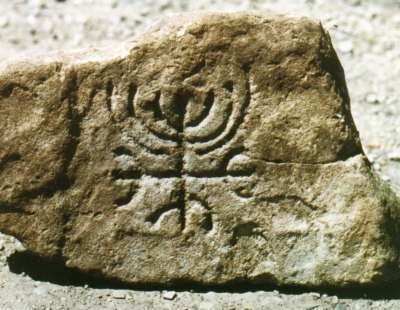 Cross slab with inscribed Menora